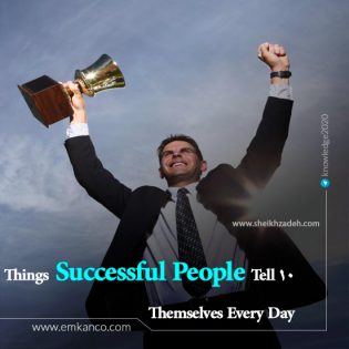 10 Things Successful People Tell Themselves Every Day