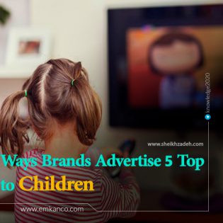 Top 5 Ways Brands Advertise to Children
