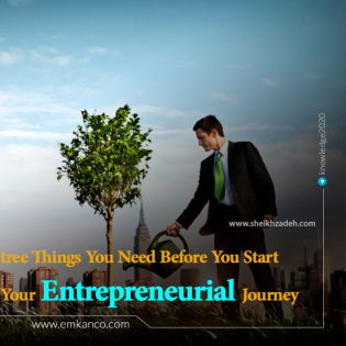3 Things You Need Before You Start Your Entrepreneurial Journey