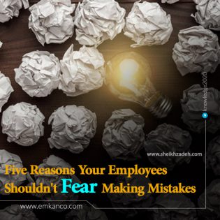 Five Reasons Your Employees Shouldn’t Fear Making Mistakes